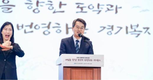 김동연 현장 목소리로 복지를 더 견고하게 만들겠다