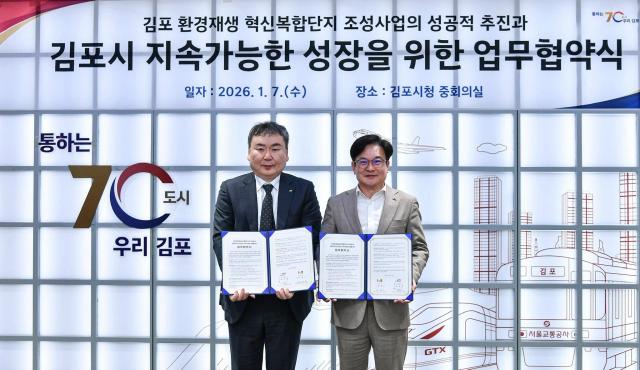 사진김병수 시장 SNS