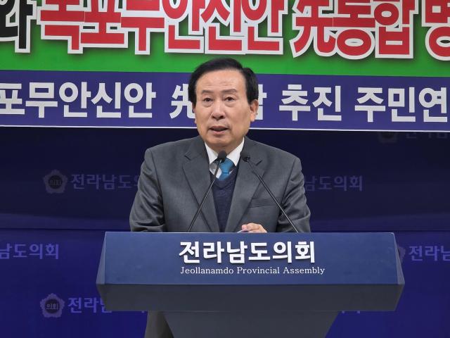광주전남자치시(도)와 함께 '무안반도 선통합' 병행 촉구 '눈길'