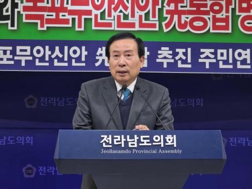 광주전남자치시(도)와 함께 무안반도 선통합 병행 촉구 눈길