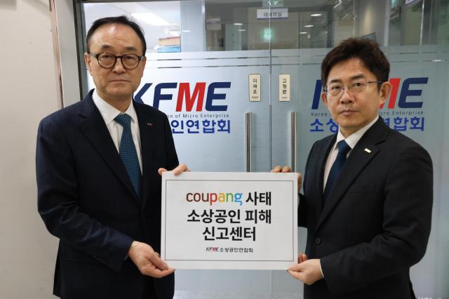 8일 서울 여의도동 소상공인연합회에서 쿠팡 사태 소상공인 피해 신고센터 현판식이 열리고 있다 왼쪽부터송치영 소상공인연합회장 임수택 소상공인연합회 수석부회장 사진소공연