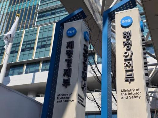 국채시장 자문위원회 출범…국고채 확대·WGBI 편입 대응 총력