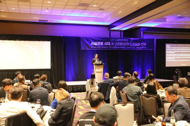 [GIGS 2026] K-스타트업의 스케일업, "기술과 비전보다 반복과 신뢰가 중요"