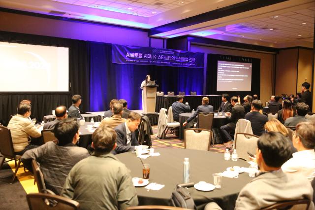 7일현지시간 미국 라스베이거스 소재 플래닛 할리우드 호텔에서 열린 AJP 글로벌 이노베이션 그로스 서밋 2026AJP GIGS 2026 참석자들이 강연을 경청하고 있다 사진아주미디어그룹  CES 특별취재단