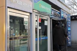 LH, 제25회 자연환경대상 기후에너지환경부장관상 수상