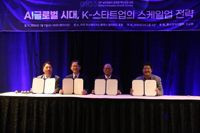 사진CES 특별취재단 