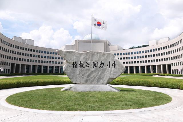 국정원 'AI 전략총괄관' 신설…신승원 KAIST 교수 영입