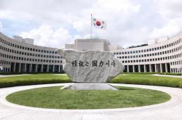 국민의힘, 김병기 원내대표직 사퇴에 의원직에서도 물러나야