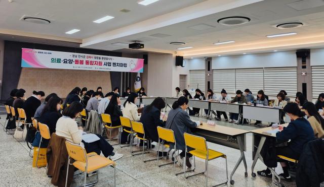 김해 사회복지 분야에 8446억원의 예산이 투입된다 의료 요양 돌봄 통합지원 사업 벤치마킹 모습사진김해시