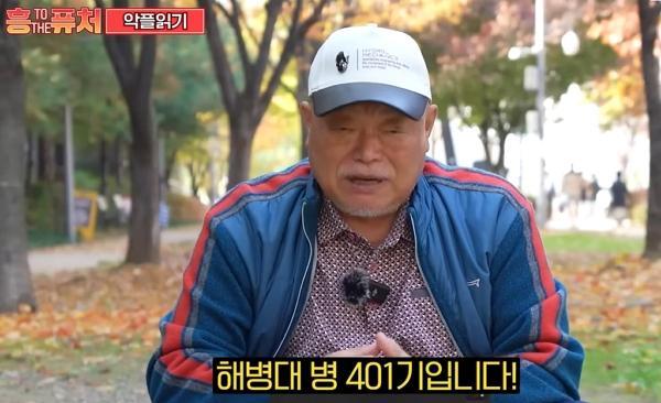 사진유튜브 채널 김흥국 들이대TV 캡처