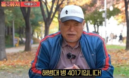 김흥국, 악플 직접 읽었다…역겹다 댓글에 보인 반응은