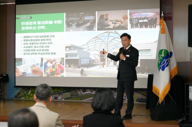 전진선 양평군수 "현장의 목소리 적극 반영해 지속적인 발전 위해 최선 다하겠다"