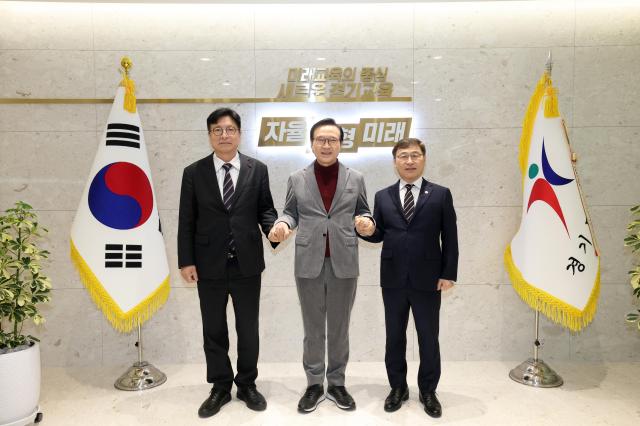 사진경기도교육청