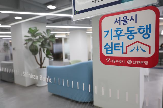 Seoul opens 'climate shelters' for rest during extreme weather