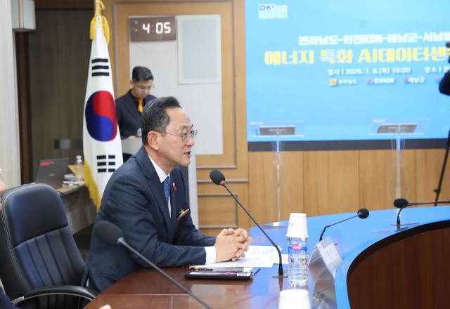 명현관 해남군수가 해남군-한전KDN-전라남도-서남해안기업도시개발 업무협약 체결에 앞서 인사말을 하고있다사진해남군