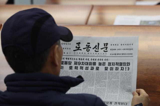 A citizen reads Rodong Sinmun at the National Assembly Library located in the National Assembly Building in Yeongdeungpo-gu Seoul Jan 8 2026 AJP Han Jun-gu