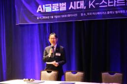 [속보] KT 이사회, 차기 대표이사 후보로 박윤영 선정