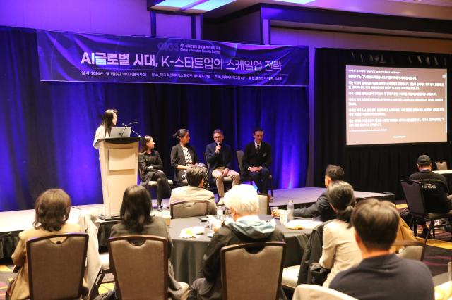 S. Korean startups urged to rethink global scale-up as a process of repetition and trust