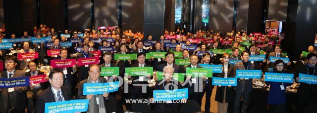 [포토] '새만금국제공항 건설 정상화를 위한 전북도민의 염원을 담아'