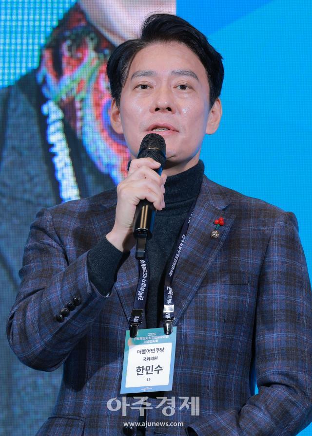 [포토] 새해 덕담 나누는 한민수 의원 (2026 전북특별자치도민회중앙회 신년인사회)