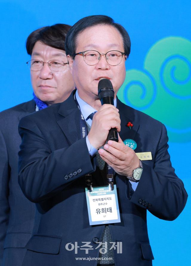 [포토] 새해 덕담 나누는 유희태 완주군수 (2026 전북특별자치도민회중앙회 신년인사회)