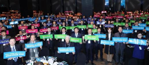 전북도민회중앙회, 2026년 힘찬 출발