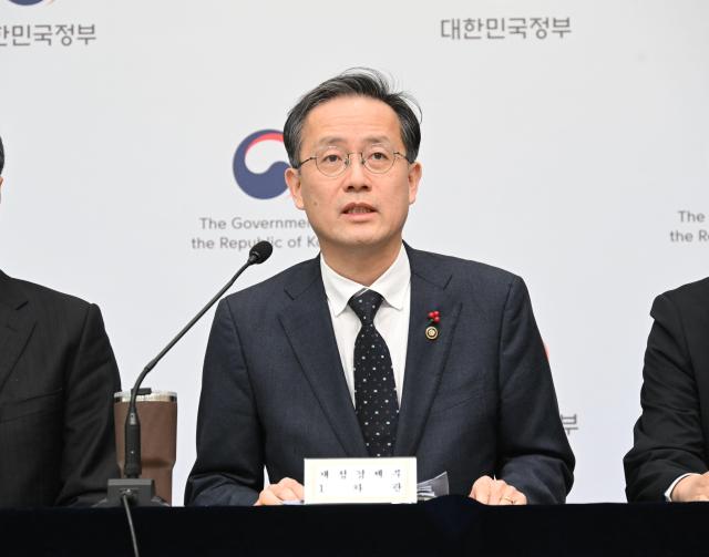 이형일 재정경제부 차관이 1월 5일 정부세종청사에서 2026년 경제성장전략 상세브리핑에서 모두발언을 하고 있다 사진재정경제부