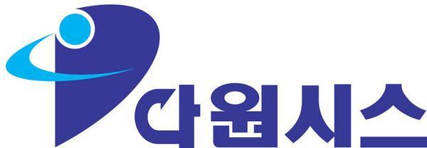 [특징주] 다원시스, 1138억원 규모 신안산선 열차계약 해지 소식에 '52주 신저가'