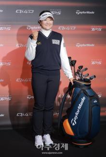 [포토] 유해란, 테일러메이드 언팩 포토콜 참석