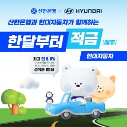 기아, 사우디 RSG와 친환경 모빌리티 실증사업 착수