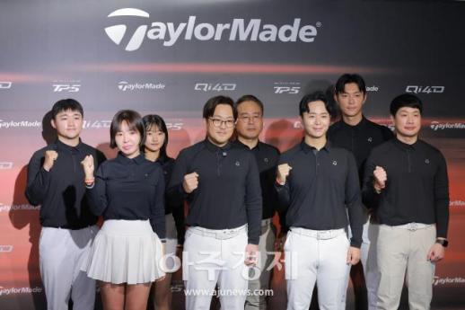 [포토] 테일러메이드 TP 볼 앰배서더, 테일러메이드 언팩 포토콜 참석