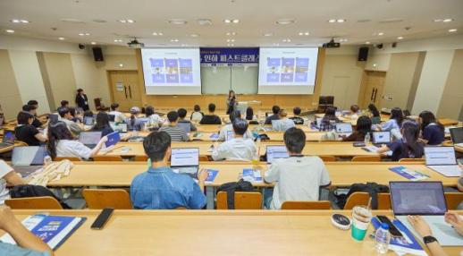 인하대, 3년 연속 취업률 전국 4위 달성...취업 명가의 자부심