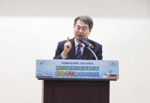 김동연, 도민 출퇴근 1시간 돌려준다…제2차 경기도 도시철도망 12개 노선 신속 추진
