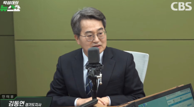 김동연 "용인 반도체클러스터 이전 전혀 합리적이지 않아"