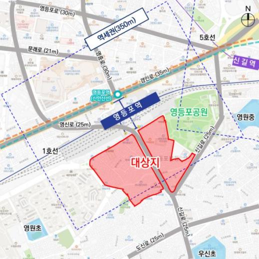 영등포구, 영등포역 남쪽 일대...3366세대 대규모 주거단지 탈바꿈