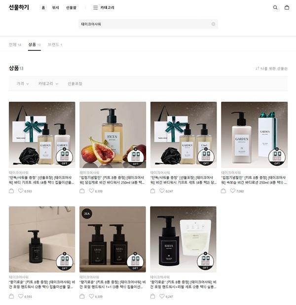 사진테이크어샤워
