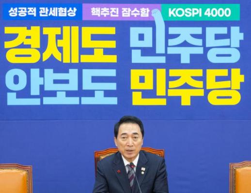 장동혁 경찰, 與 눈치 보느라 자술서 제출에도 압수수색 안 해 