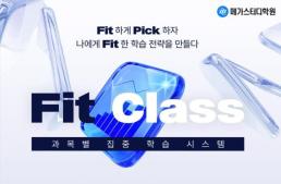 개인정보 유출 쿠팡 사면초가...경찰 수사 착수에 고객들 집단소송 돌입 