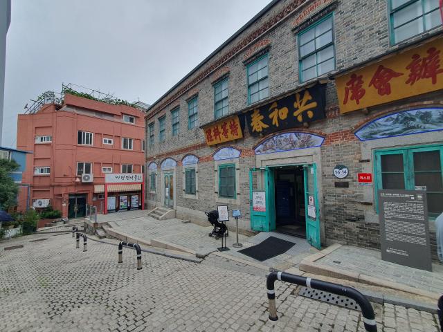 한국 짜장면의 발상지인 공화춘 건물을 활용한 짜장면 박물관 사진우주성 기자