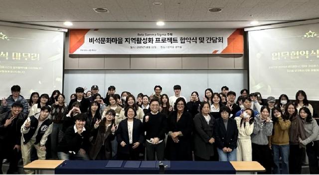 동아대, 지역 골목부터 해사안전까지...현장형 대학 역할 주목