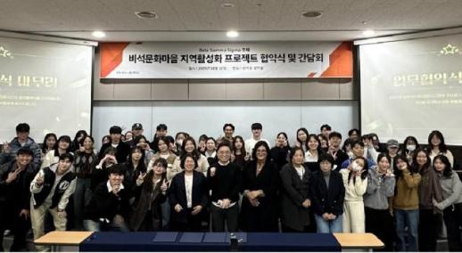 동아대, 지역 골목부터 해사안전까지...현장형 대학 역할 주목