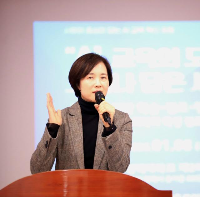 유은혜, 학습-진로-행정 통합 공공 AI 시스템 제안