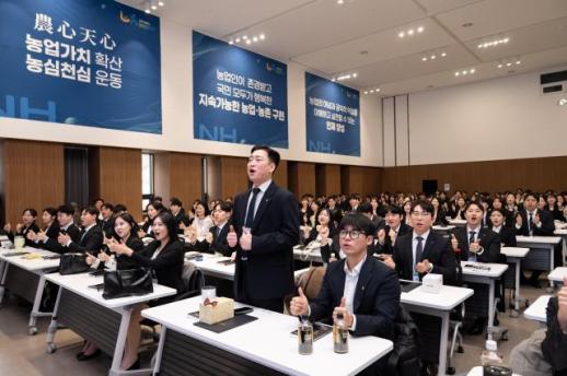 NH농협은행, 신입행원 입문교육 수료식 실시