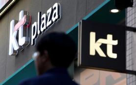 Over 150,000 KT subscribers switch to other mobile carriers