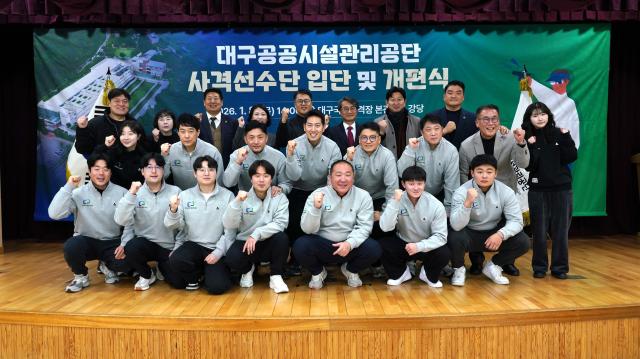 대구공공시설관리공단, 파리 올림픽 금메달리스트 반효진 선수 영입