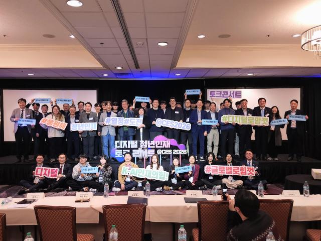 CES 2026이 열리고 있는 라스베이거스에서 AJP 주최 글로벌 혁신 성장 서밋 2026 행사 7일 현지 시간 개막 전 스타트업 관계자들이 사진 촬영을 하고 있다 사진특별취재단 