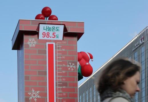 Charity thermometer in Gwanghwamun nears fundraising goal