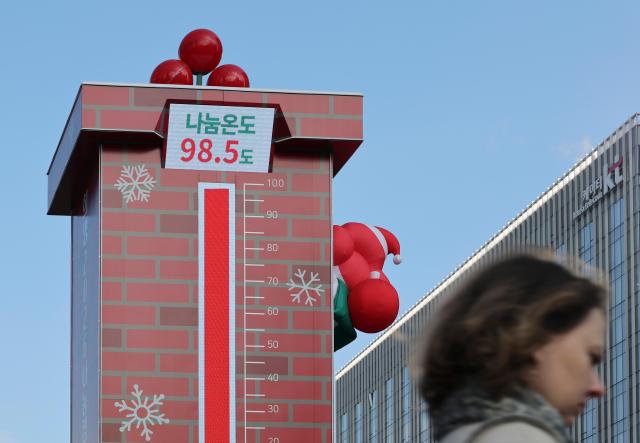 'Charity thermometer' in Gwanghwamun nears fundraising goal