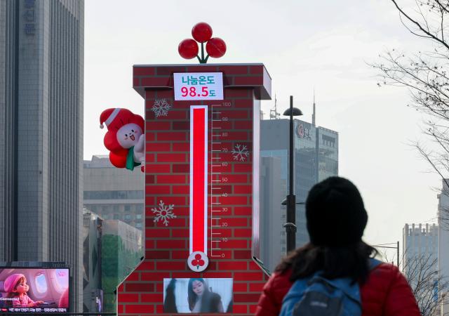 A giant installation encouraging donations stands at Gwanghwamun Plaza in downtown Seoul on Jan 9 2026 AJP Yoo Na-hyun