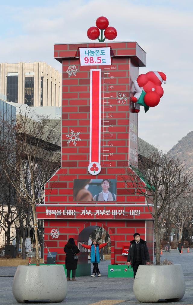 A giant installation encouraging donations stands at Gwanghwamun Plaza in downtown Seoul on Jan 9 2026 AJP Yoo Na-hyun